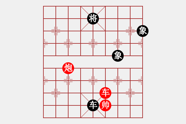 象棋棋譜圖片：天上的日頭(7段)-勝-vvvvvv(4段) - 步數(shù)：250 