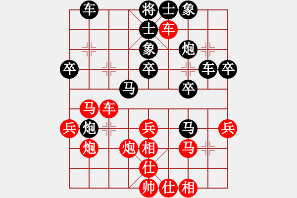 象棋棋譜圖片：天上的日頭(7段)-勝-vvvvvv(4段) - 步數(shù)：40 