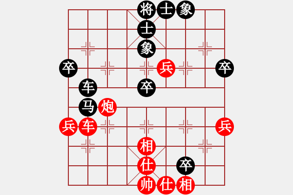 象棋棋譜圖片：天上的日頭(7段)-勝-vvvvvv(4段) - 步數(shù)：60 