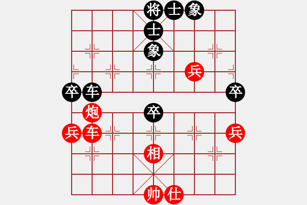 象棋棋譜圖片：天上的日頭(7段)-勝-vvvvvv(4段) - 步數(shù)：70 