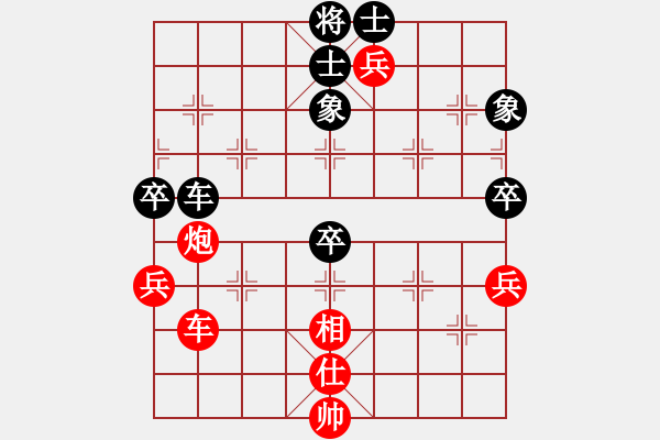 象棋棋譜圖片：天上的日頭(7段)-勝-vvvvvv(4段) - 步數(shù)：80 