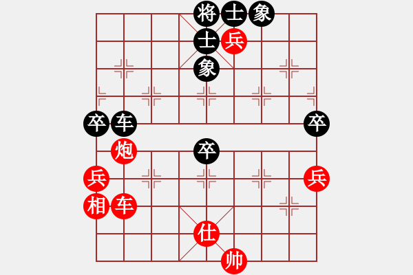 象棋棋譜圖片：天上的日頭(7段)-勝-vvvvvv(4段) - 步數(shù)：90 