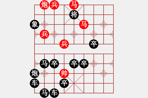 象棋棋譜圖片：《雅韻齋》 【 人閑易有芳時(shí)恨 】 秦 臻 擬局 - 步數(shù)：50 