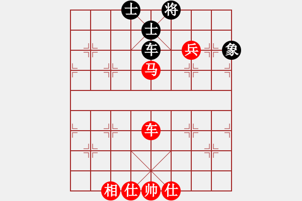 象棋棋譜圖片：護(hù)花(月將)-勝-天涼好個(gè)秋(6段) - 步數(shù)：140 