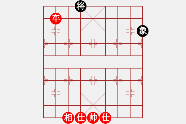 象棋棋譜圖片：護(hù)花(月將)-勝-天涼好個(gè)秋(6段) - 步數(shù)：181 