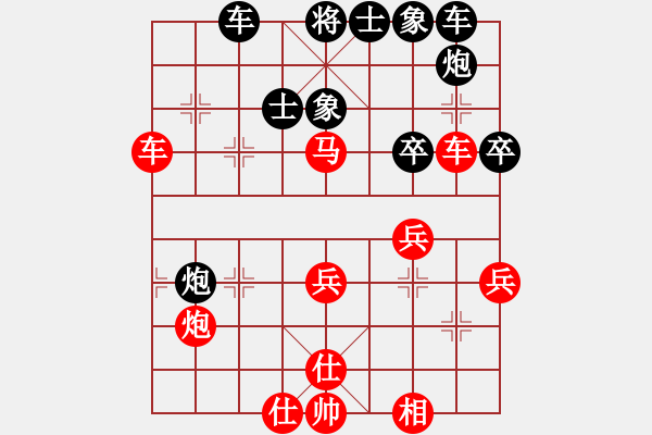 象棋棋譜圖片：護(hù)花(月將)-勝-天涼好個(gè)秋(6段) - 步數(shù)：40 