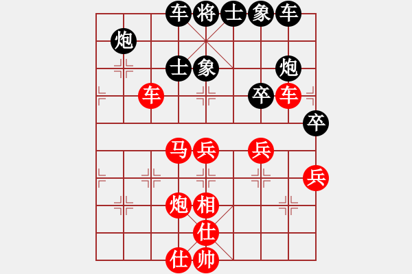 象棋棋譜圖片：護(hù)花(月將)-勝-天涼好個(gè)秋(6段) - 步數(shù)：50 