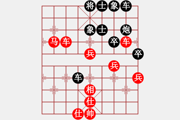 象棋棋譜圖片：護(hù)花(月將)-勝-天涼好個(gè)秋(6段) - 步數(shù)：60 