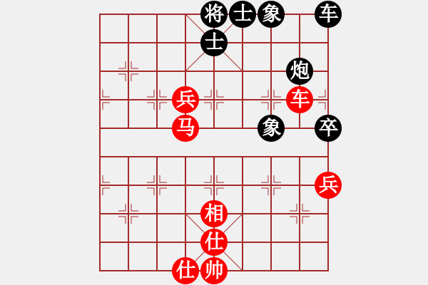 象棋棋譜圖片：護(hù)花(月將)-勝-天涼好個(gè)秋(6段) - 步數(shù)：70 