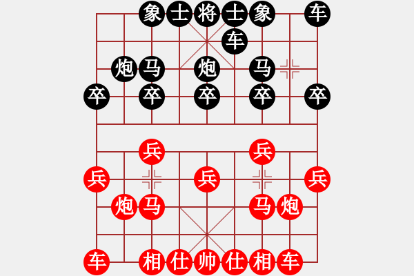 象棋棋譜圖片：臭棋人家龍五黑方 VS 14紅方和 - 步數(shù)：10 