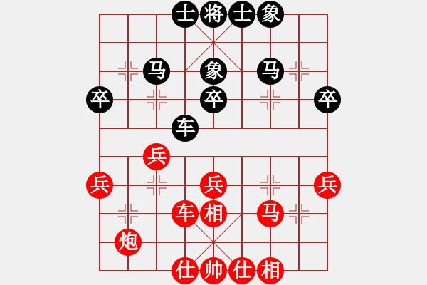 象棋棋譜圖片：臭棋人家龍五黑方 VS 14紅方和 - 步數(shù)：30 