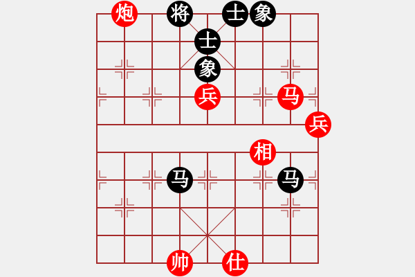 象棋棋譜圖片：臭棋人家龍五黑方 VS 14紅方和 - 步數(shù)：80 