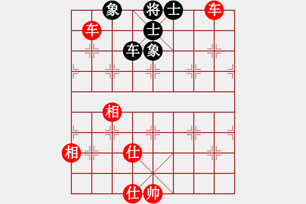 象棋棋譜圖片：單車士象全 守和 雙車， 關(guān)鍵步，當(dāng)心被偷吃中士 - 步數(shù)：0 