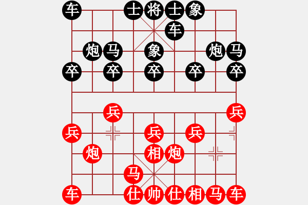 象棋棋譜圖片：日本個人 北川幸彥 負 香港 趙汝權(quán) - 步數(shù)：10 