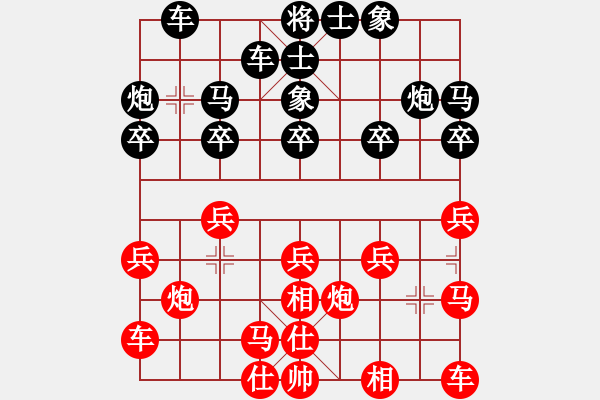 象棋棋譜圖片：日本個人 北川幸彥 負 香港 趙汝權(quán) - 步數(shù)：20 