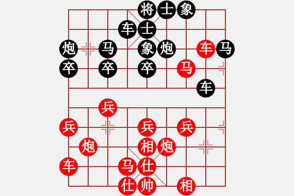 象棋棋譜圖片：日本個人 北川幸彥 負 香港 趙汝權(quán) - 步數(shù)：30 