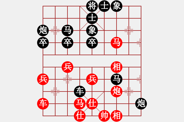 象棋棋譜圖片：日本個人 北川幸彥 負 香港 趙汝權(quán) - 步數(shù)：40 