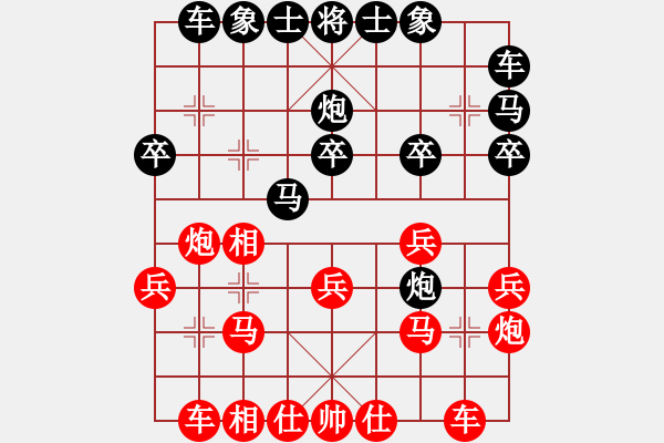 象棋棋譜圖片：夏夜的眼淚(4f)-負(fù)-阿睿(5f) - 步數(shù)：20 