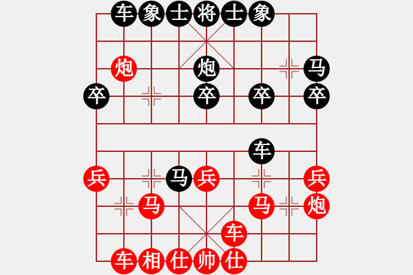 象棋棋譜圖片：夏夜的眼淚(4f)-負(fù)-阿睿(5f) - 步數(shù)：30 