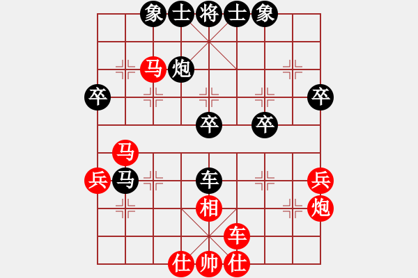 象棋棋譜圖片：夏夜的眼淚(4f)-負(fù)-阿睿(5f) - 步數(shù)：50 