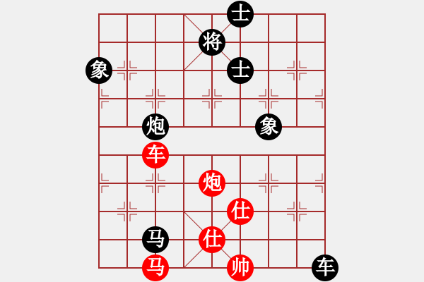 象棋棋譜圖片：sdqzzym(4段)-負(fù)-聯(lián)盟騰飛(5段) - 步數(shù)：100 