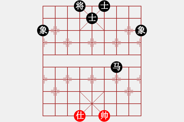 象棋棋譜圖片：sdqzzym(4段)-負(fù)-聯(lián)盟騰飛(5段) - 步數(shù)：140 