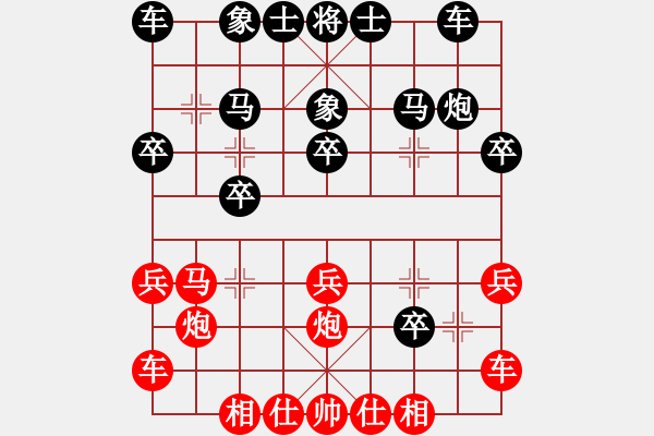 象棋棋譜圖片：sdqzzym(4段)-負(fù)-聯(lián)盟騰飛(5段) - 步數(shù)：20 