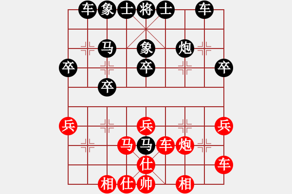 象棋棋譜圖片：sdqzzym(4段)-負(fù)-聯(lián)盟騰飛(5段) - 步數(shù)：30 