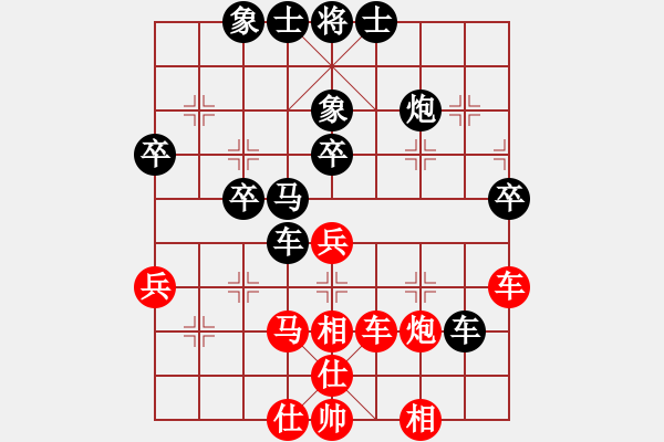 象棋棋譜圖片：sdqzzym(4段)-負(fù)-聯(lián)盟騰飛(5段) - 步數(shù)：40 