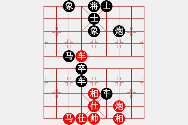 象棋棋譜圖片：sdqzzym(4段)-負(fù)-聯(lián)盟騰飛(5段) - 步數(shù)：60 