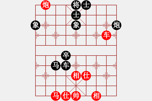 象棋棋譜圖片：sdqzzym(4段)-負(fù)-聯(lián)盟騰飛(5段) - 步數(shù)：70 