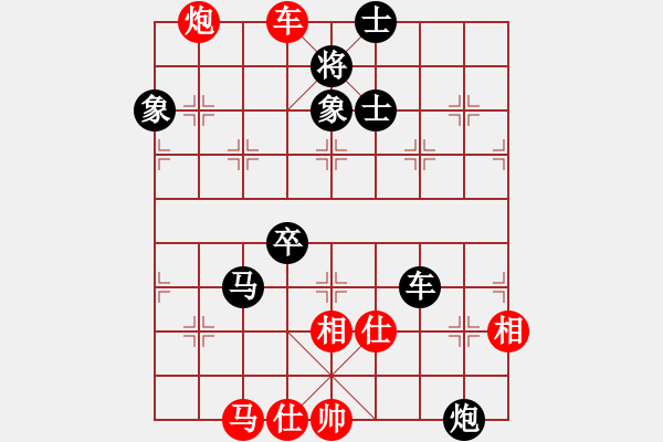 象棋棋譜圖片：sdqzzym(4段)-負(fù)-聯(lián)盟騰飛(5段) - 步數(shù)：80 