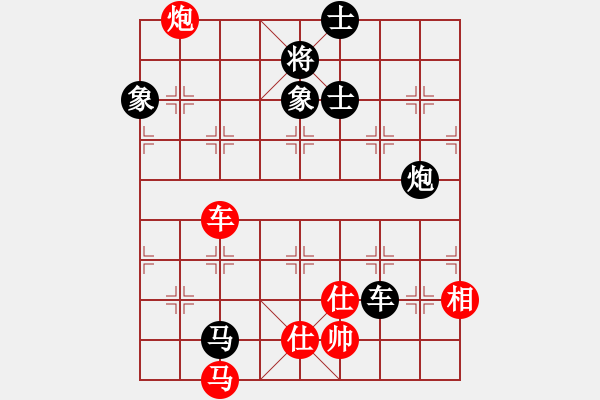 象棋棋譜圖片：sdqzzym(4段)-負(fù)-聯(lián)盟騰飛(5段) - 步數(shù)：90 