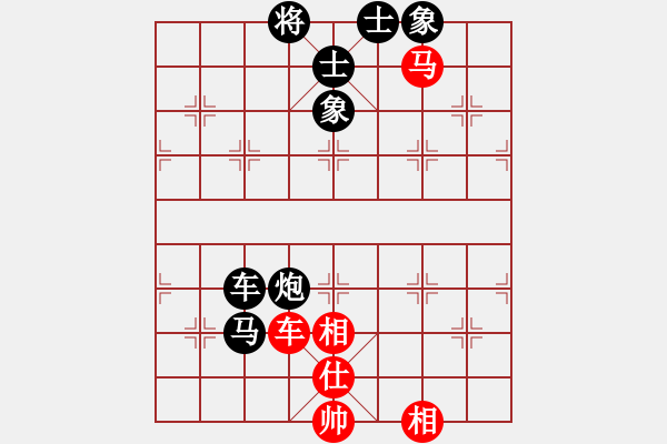 象棋棋譜圖片：(著法7：紅先負(fù)).XQF - 步數(shù)：130 