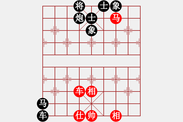 象棋棋譜圖片：(著法7：紅先負(fù)).XQF - 步數(shù)：140 