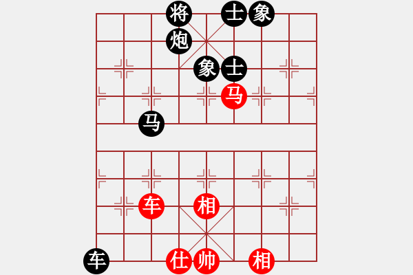 象棋棋譜圖片：(著法7：紅先負(fù)).XQF - 步數(shù)：150 