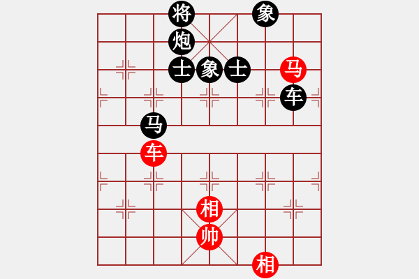 象棋棋譜圖片：(著法7：紅先負(fù)).XQF - 步數(shù)：160 