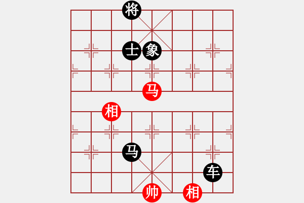 象棋棋譜圖片：(著法7：紅先負(fù)).XQF - 步數(shù)：170 