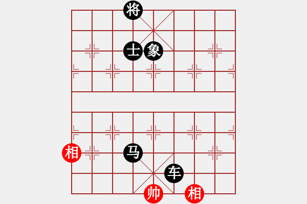 象棋棋譜圖片：(著法7：紅先負(fù)).XQF - 步數(shù)：180 