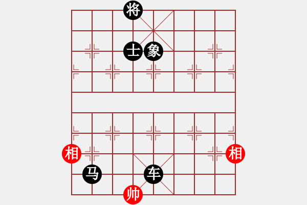 象棋棋譜圖片：(著法7：紅先負(fù)).XQF - 步數(shù)：184 