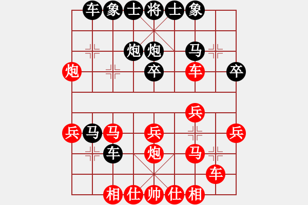 象棋棋譜圖片：(著法7：紅先負(fù)).XQF - 步數(shù)：30 