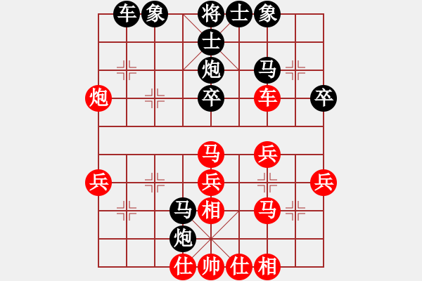 象棋棋譜圖片：(著法7：紅先負(fù)).XQF - 步數(shù)：40 