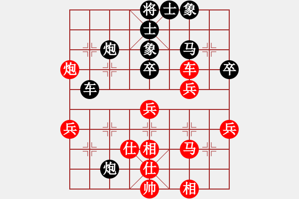 象棋棋譜圖片：(著法7：紅先負(fù)).XQF - 步數(shù)：50 