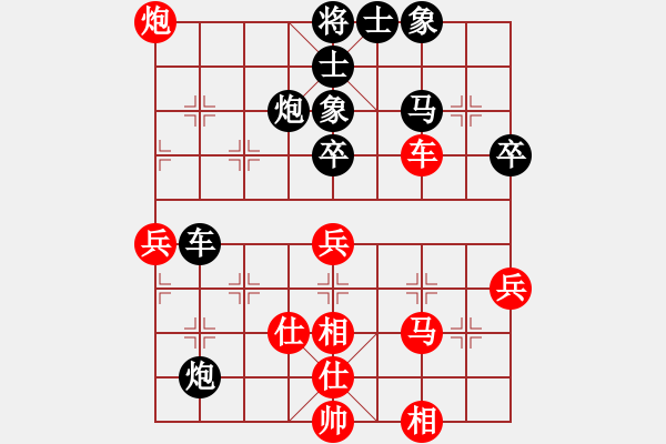 象棋棋譜圖片：(著法7：紅先負(fù)).XQF - 步數(shù)：60 