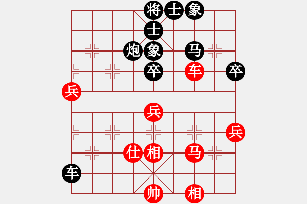 象棋棋譜圖片：(著法7：紅先負(fù)).XQF - 步數(shù)：70 