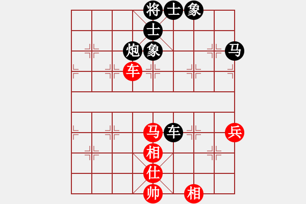 象棋棋譜圖片：(著法7：紅先負(fù)).XQF - 步數(shù)：90 