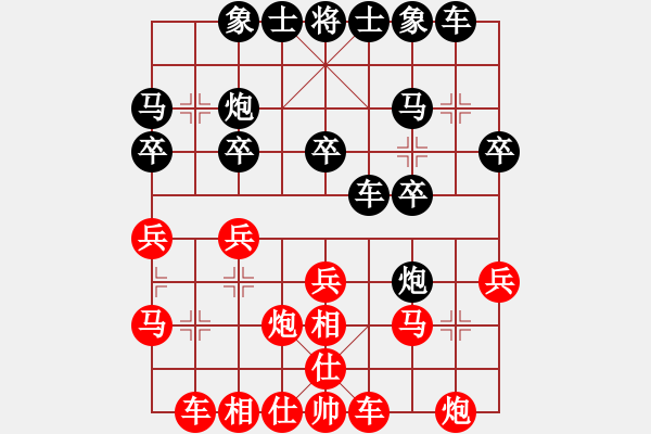 象棋棋譜圖片：瘋非煙紅負(fù)葬心【起馬對進(jìn)７卒】 - 步數(shù)：20 