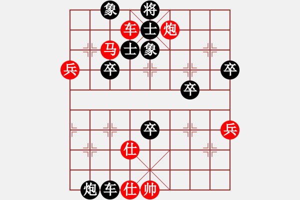 象棋棋譜圖片：瘋非煙紅負(fù)葬心【起馬對進(jìn)７卒】 - 步數(shù)：60 