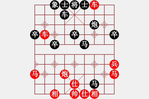 象棋棋譜圖片：順炮直車對橫車（紅第4回合車二進(jìn)六）例局之五 - 步數(shù)：40 