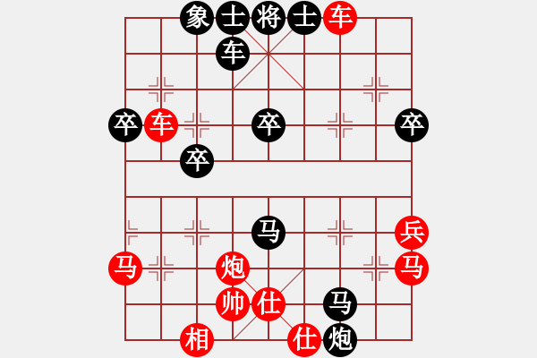 象棋棋譜圖片：順炮直車對橫車（紅第4回合車二進(jìn)六）例局之五 - 步數(shù)：44 